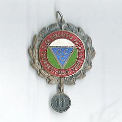 1950-5
