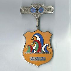 1955-1956