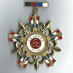 1971-1972